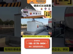 Stazione di servizio a scarico